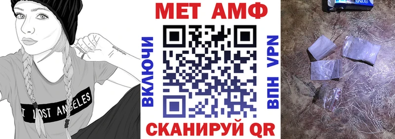 АМФЕТАМИН VHQ  где найти   Козьмодемьянск 