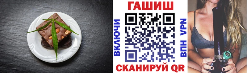 Печенье с ТГК марихуана  Козьмодемьянск 