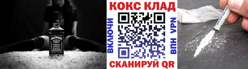COCAIN Боливия  Козьмодемьянск 