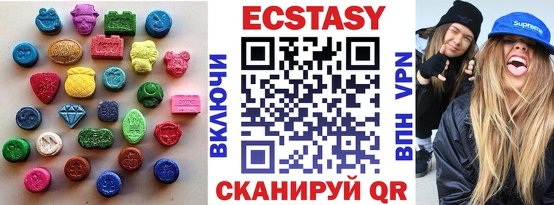 ЭКСТАЗИ TESLA Козьмодемьянск