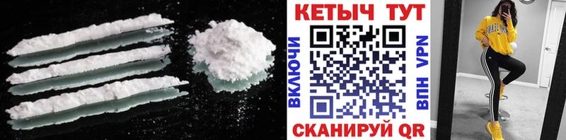 Кетамин ketamine  ссылка на мегу маркетплейс  Козьмодемьянск 