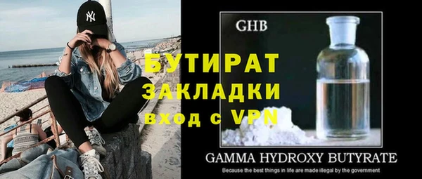 COCAINE Богданович