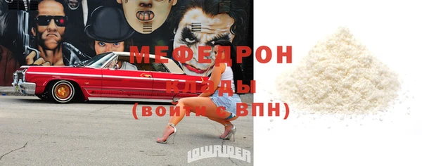 COCAINE Богданович