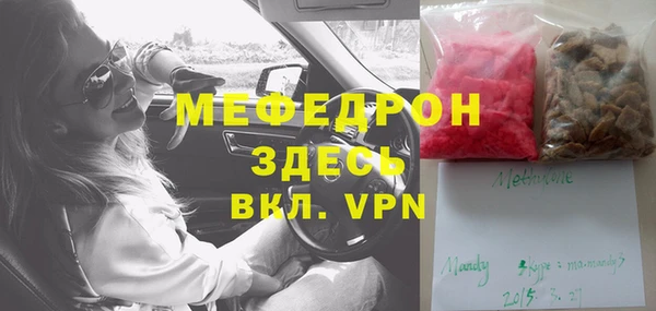 мдпв Богородицк
