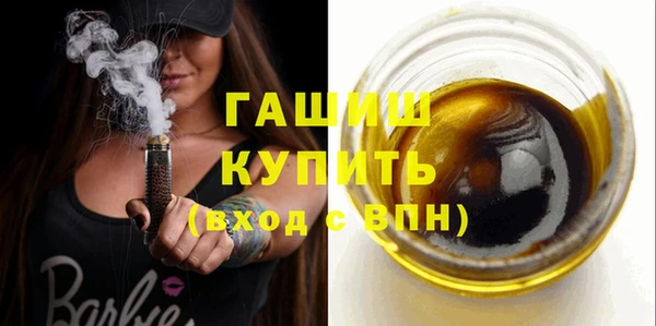 мяу мяу кристалл Протвино