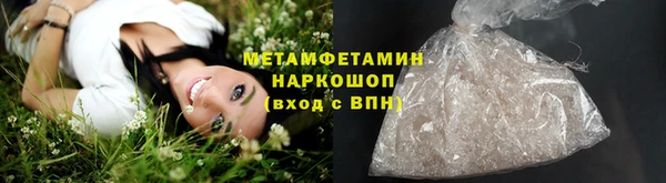 мет Богородск