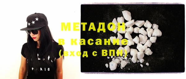 мет Богородск
