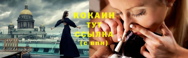 COCAINE Богданович