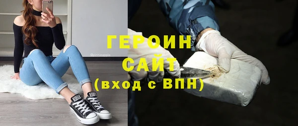 мет Богородск