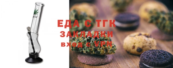 COCAINE Богданович