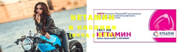 мет Богородск