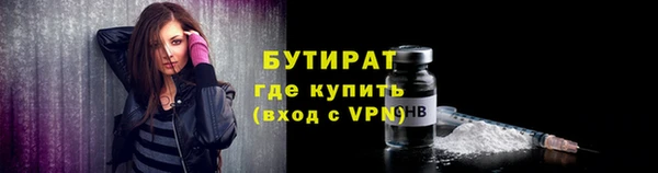 мет Богородск