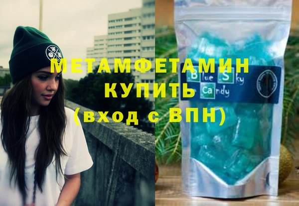мет Богородск