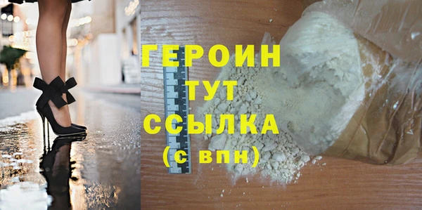 COCAINE Богданович