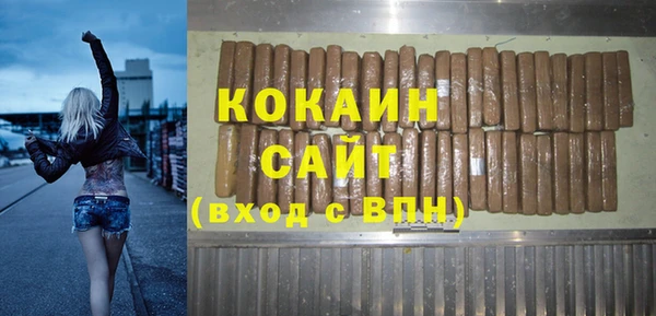 COCAINE Богданович