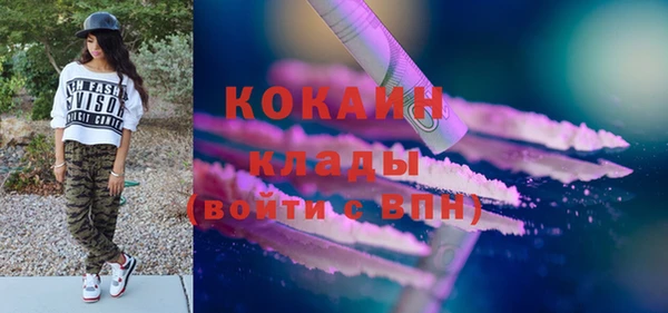 COCAINE Богданович