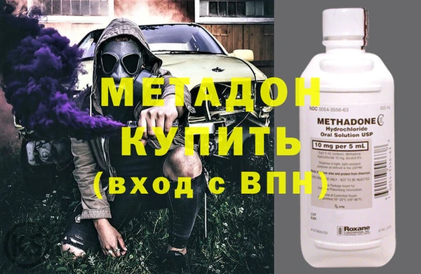 мет Богородск