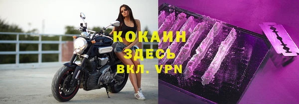 COCAINE Богданович
