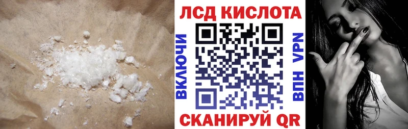 LSD-25 экстази ecstasy  Козьмодемьянск 
