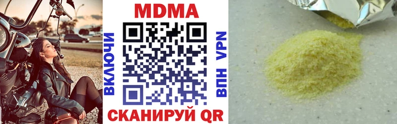 МДМА crystal  OMG вход  Козьмодемьянск 