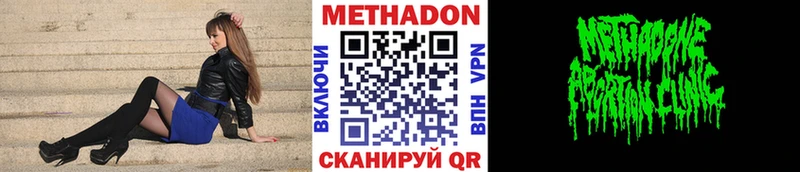 kraken онион  Козьмодемьянск  Метадон белоснежный 