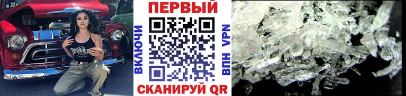 Метамфетамин Декстрометамфетамин 99.9%  Козьмодемьянск 