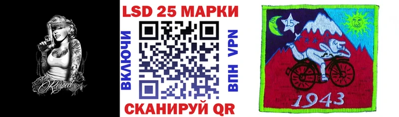 купить   Козьмодемьянск  Наркотические марки 1500мкг 