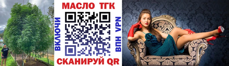 что такое   Козьмодемьянск  Дистиллят ТГК гашишное масло 